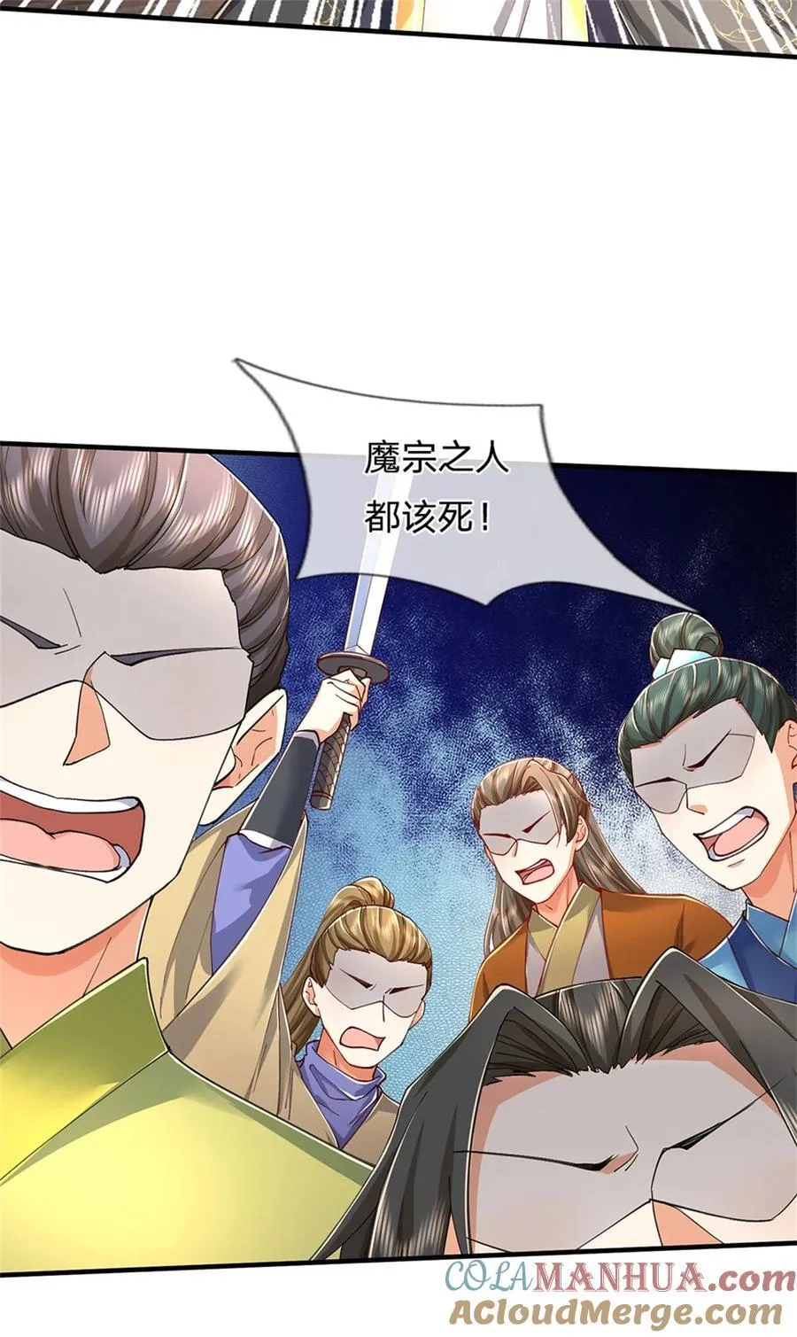 第130话 不自量力，反败为胜32