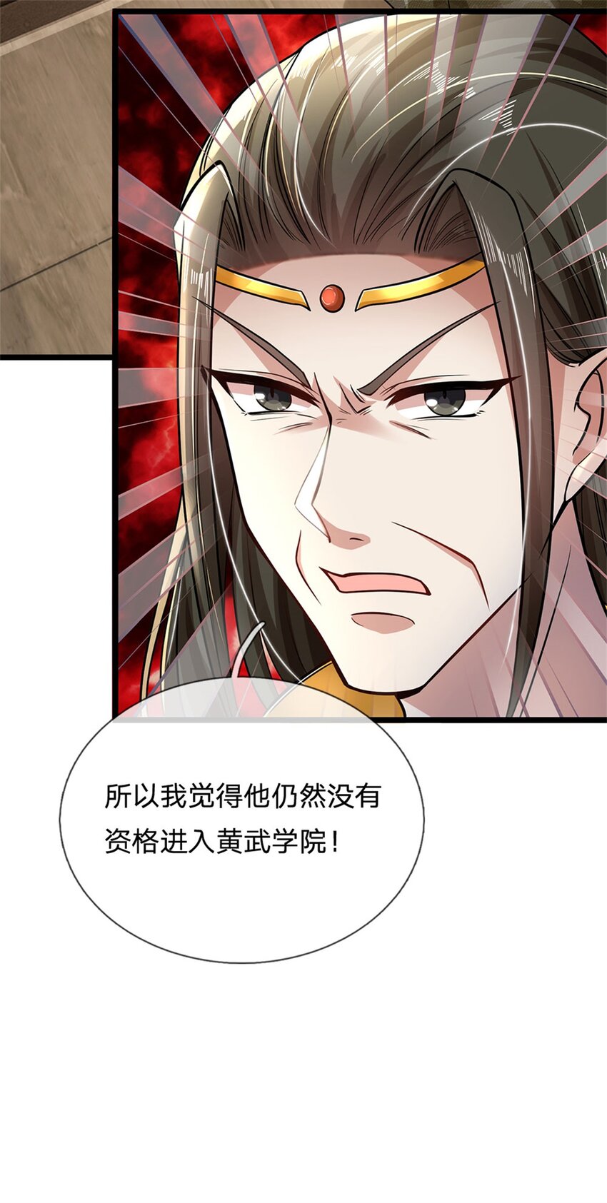 第4话 开启修为，应下战约19