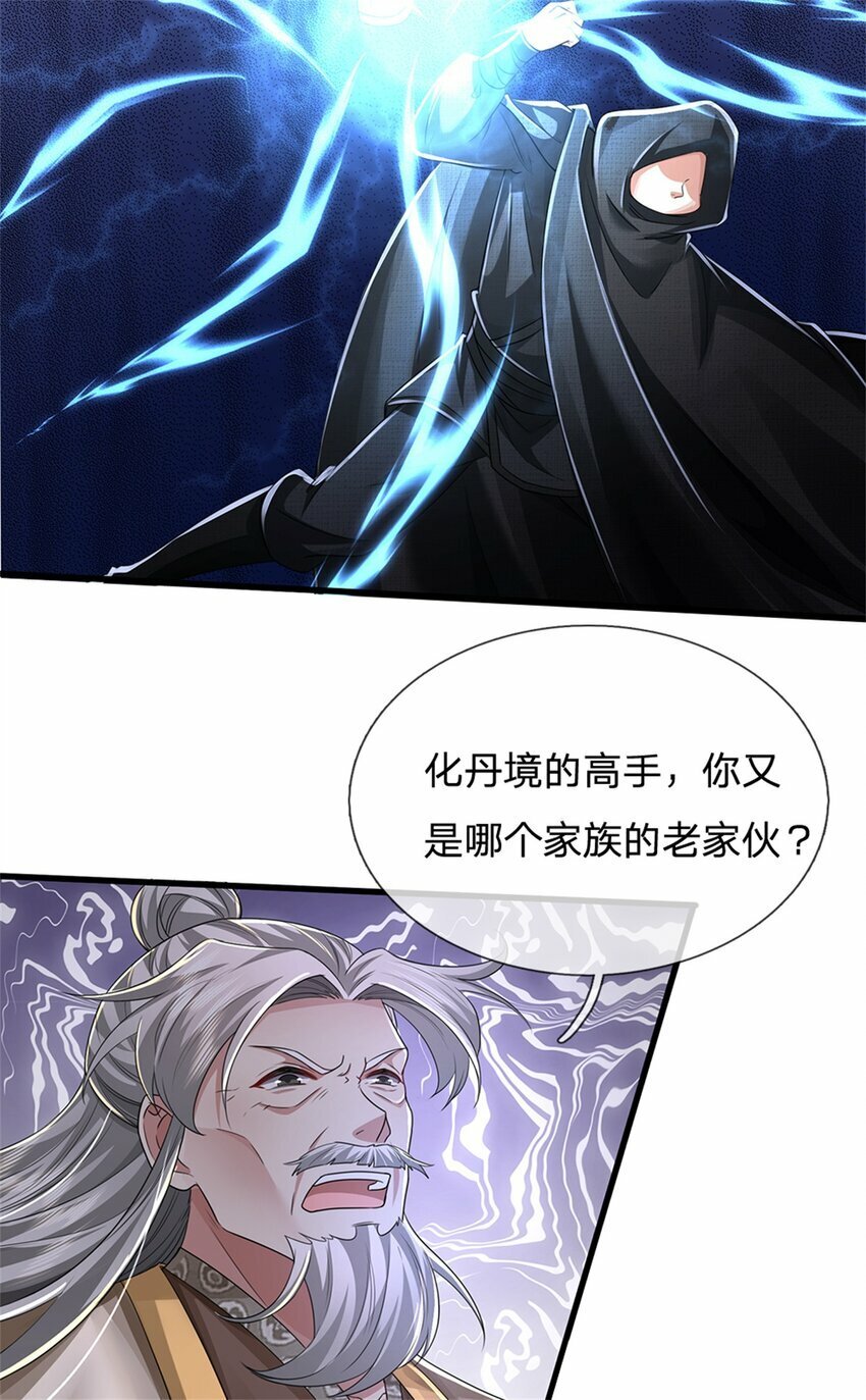 第48话 如何解释，交出令牌33