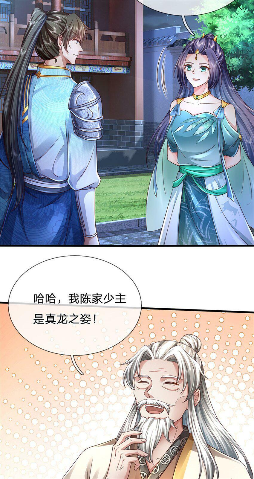 第43话 不会气馁，算算总账7