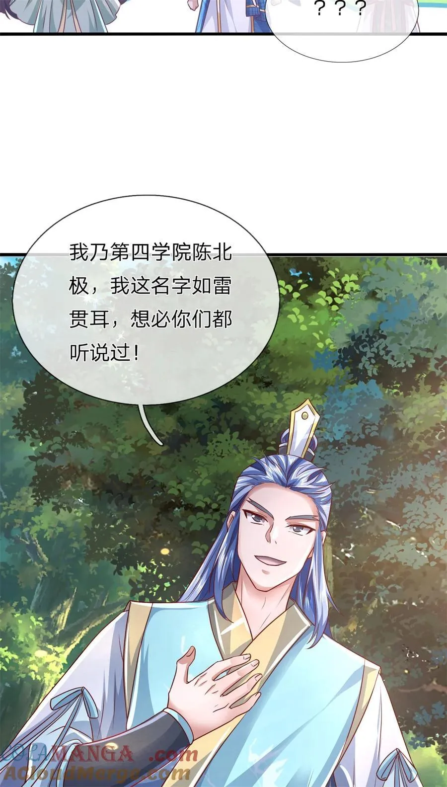 第134话 排名第五，交出令牌45
