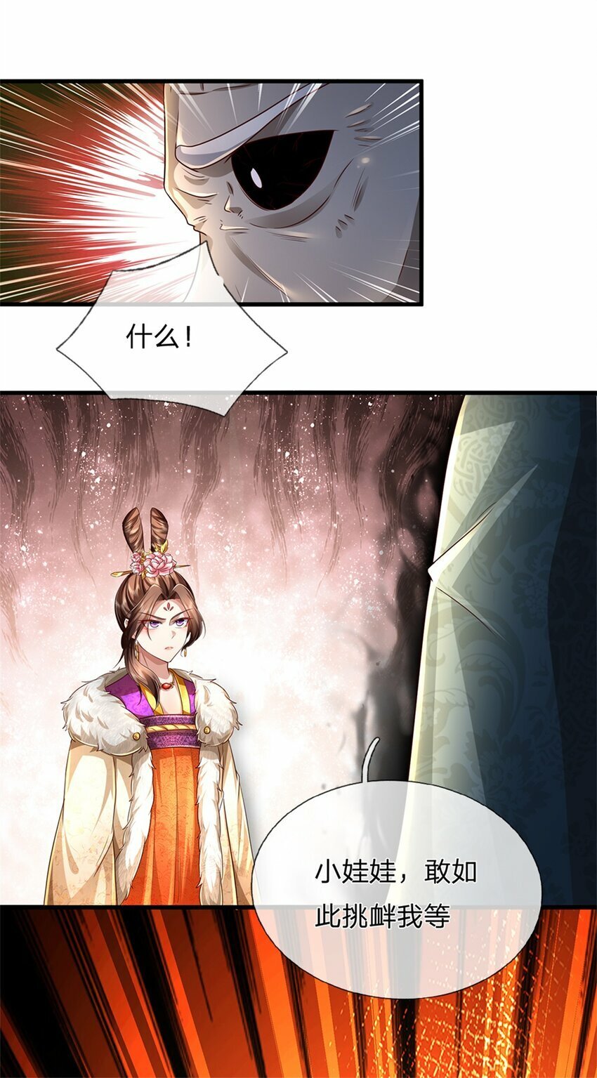 第56话 片刻喘息，时候到了28