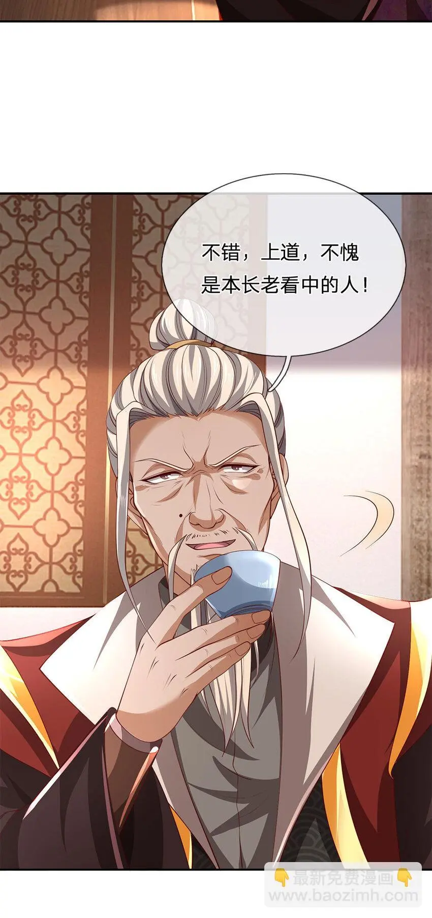 第98话 废除根基，真气凝滞3