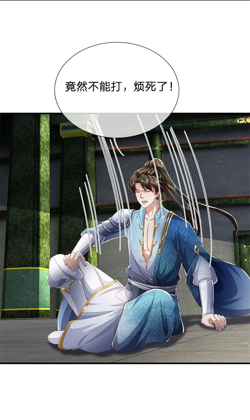 第111话 保持清醒，无上魔音28