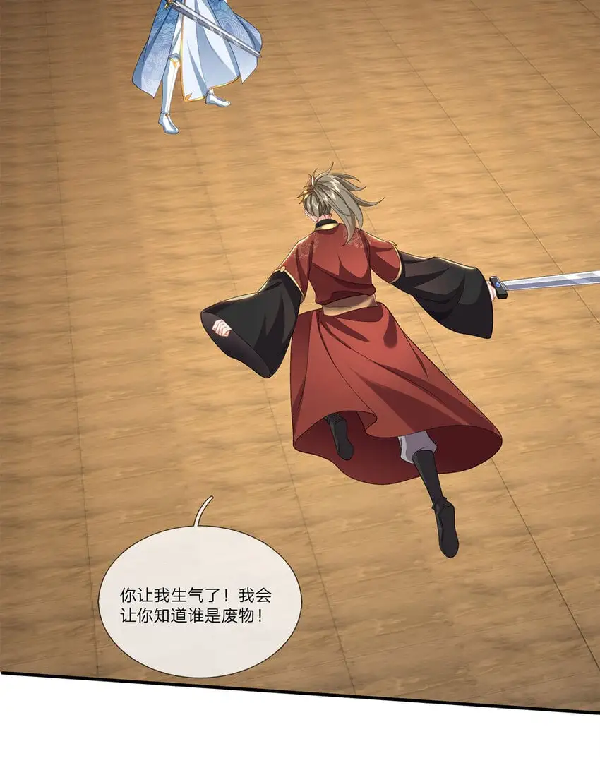 第106话 在劫难逃，谁是废物13