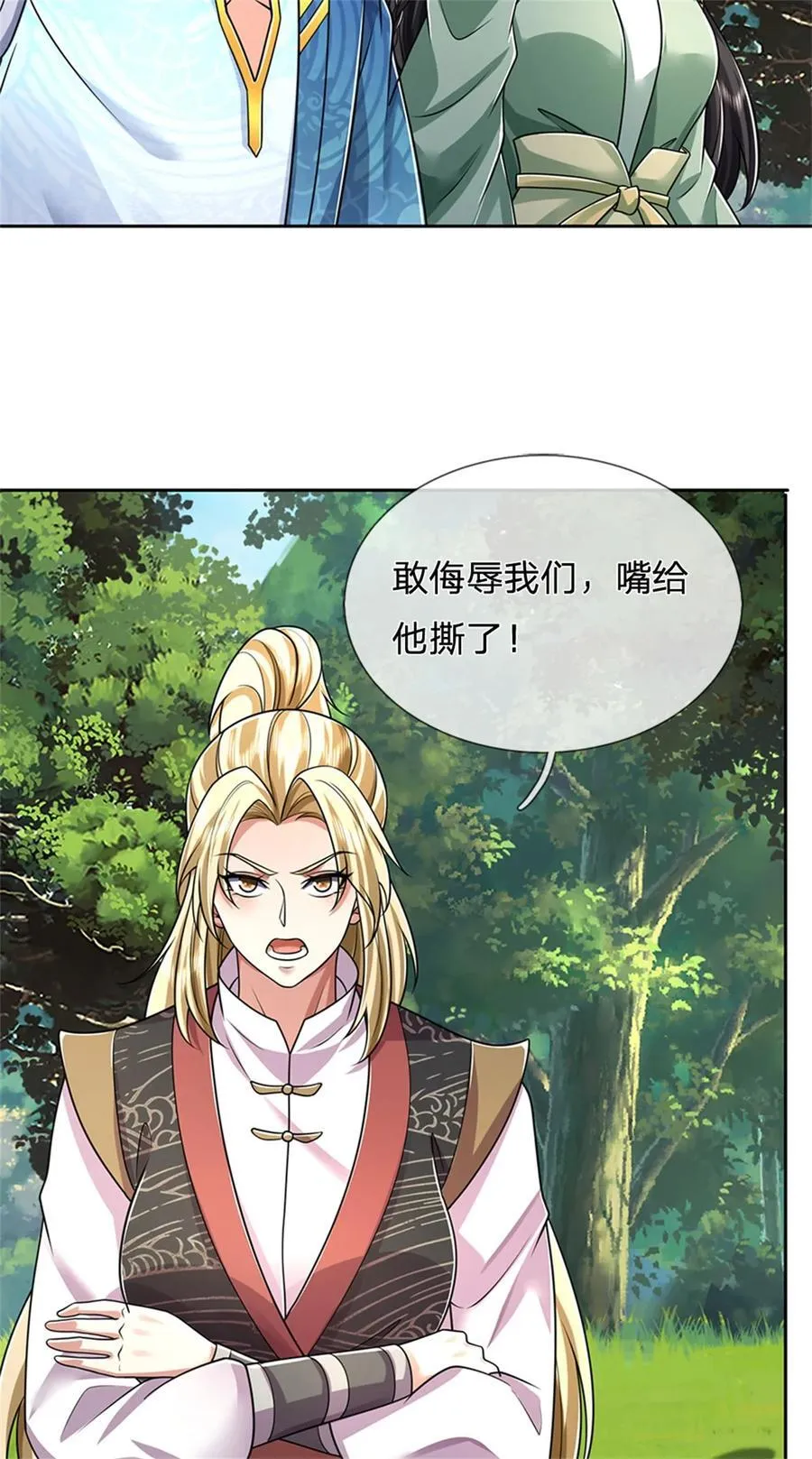 第134话 排名第五，交出令牌16