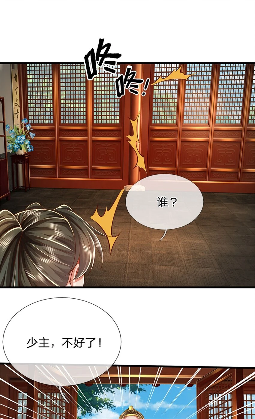 第30话 极品丹药，日落西山6