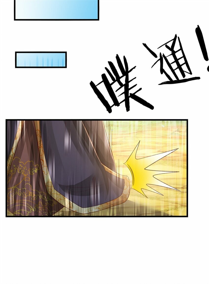 第60话 除掉秦王，神秘残卷12