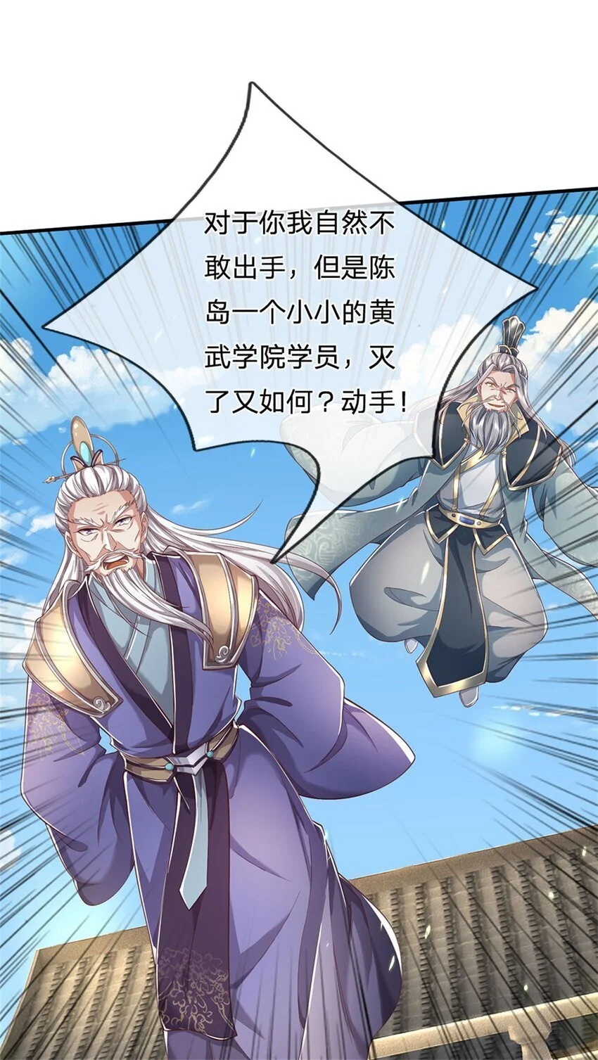 第115话 动手如何，算你走运7