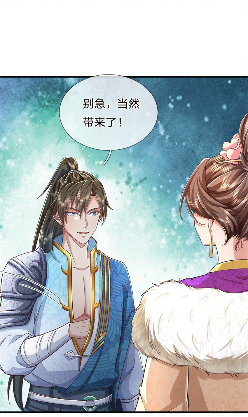 第46话 该摊牌了，掌控之中6