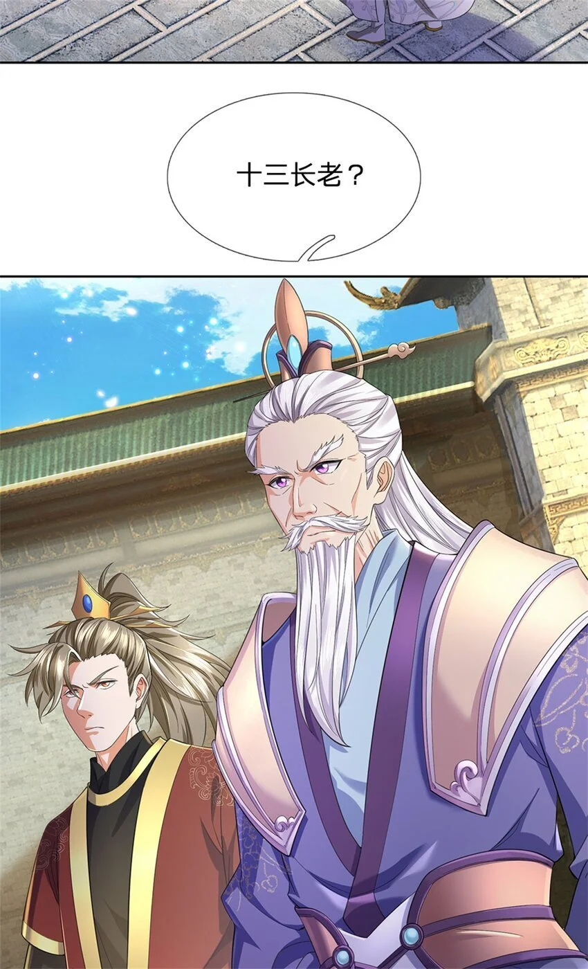 第104话 狂给你看，无计可施24