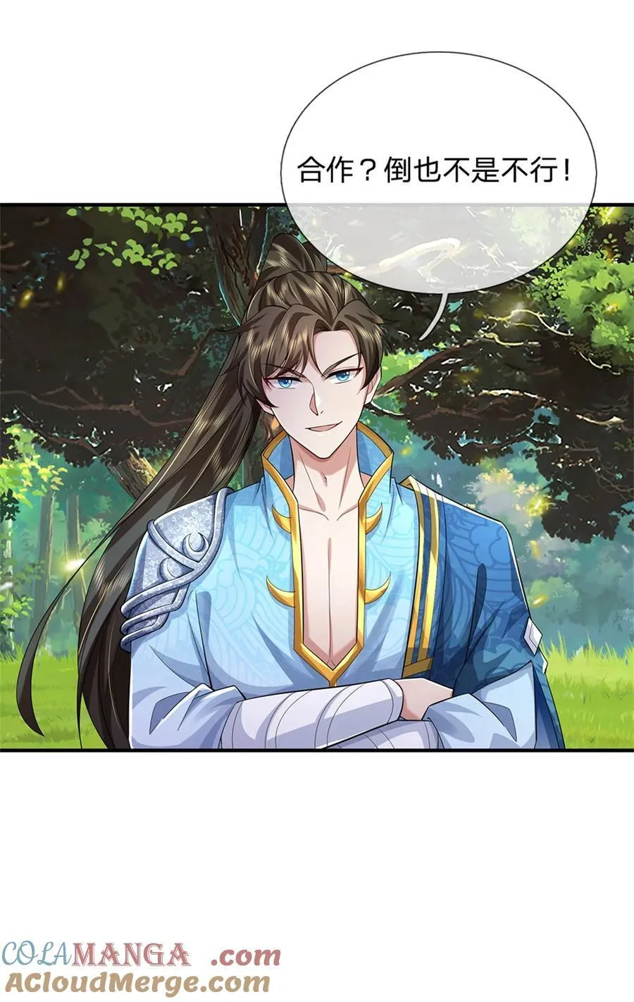 第135话 答应合作，这么厉害6