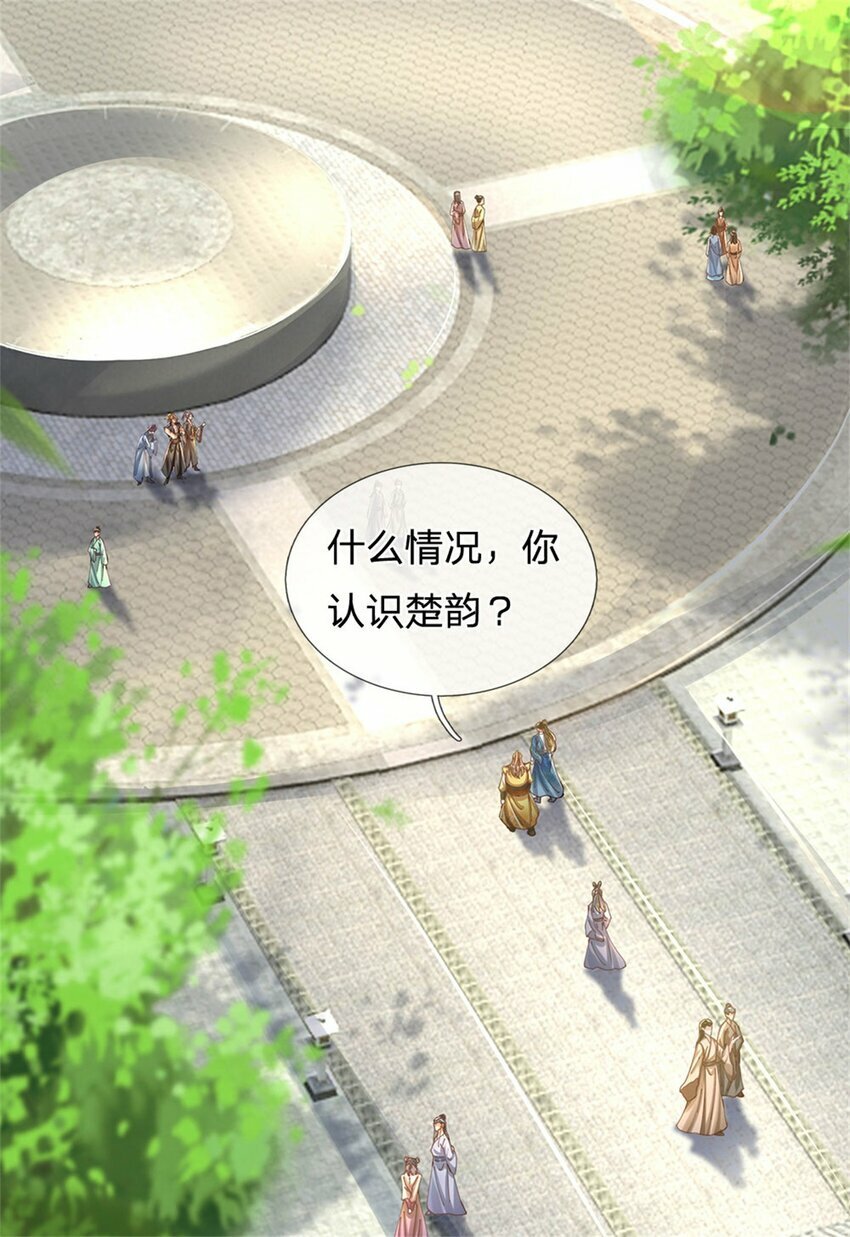 第65话 金色令牌，被我揍过10
