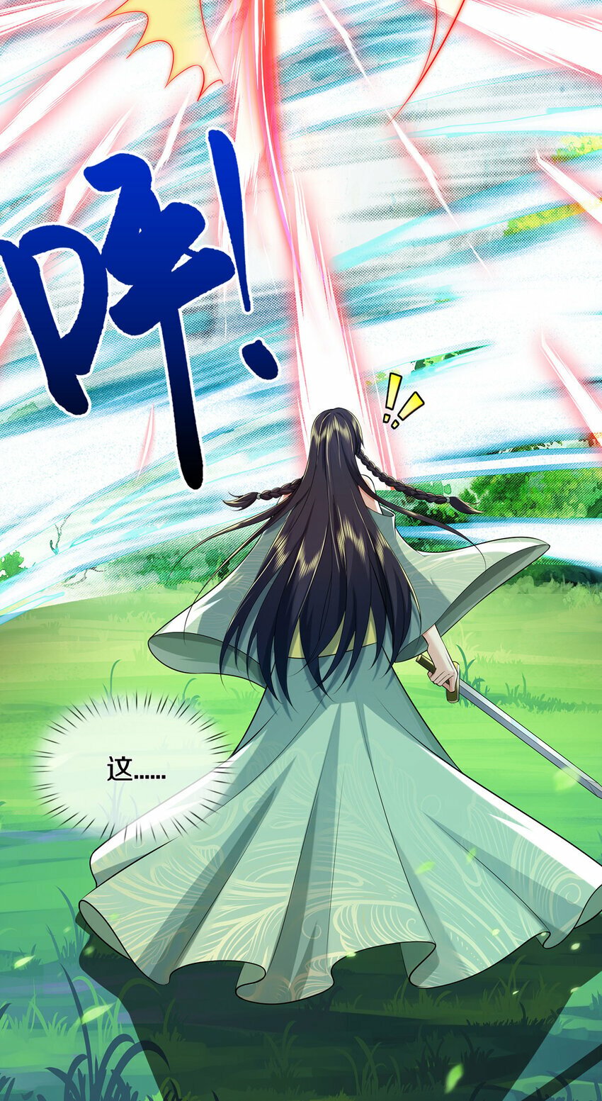 第38话 显露神通，活着出去25