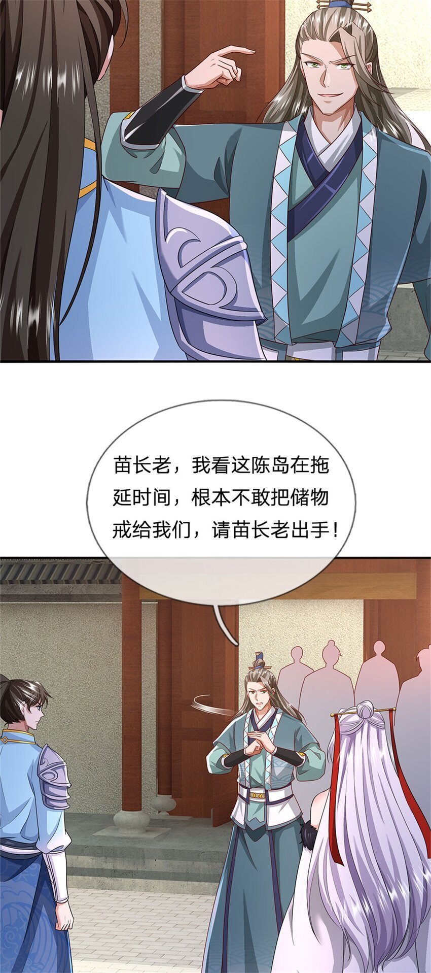 第79话 偷窃废丹，证据确凿19