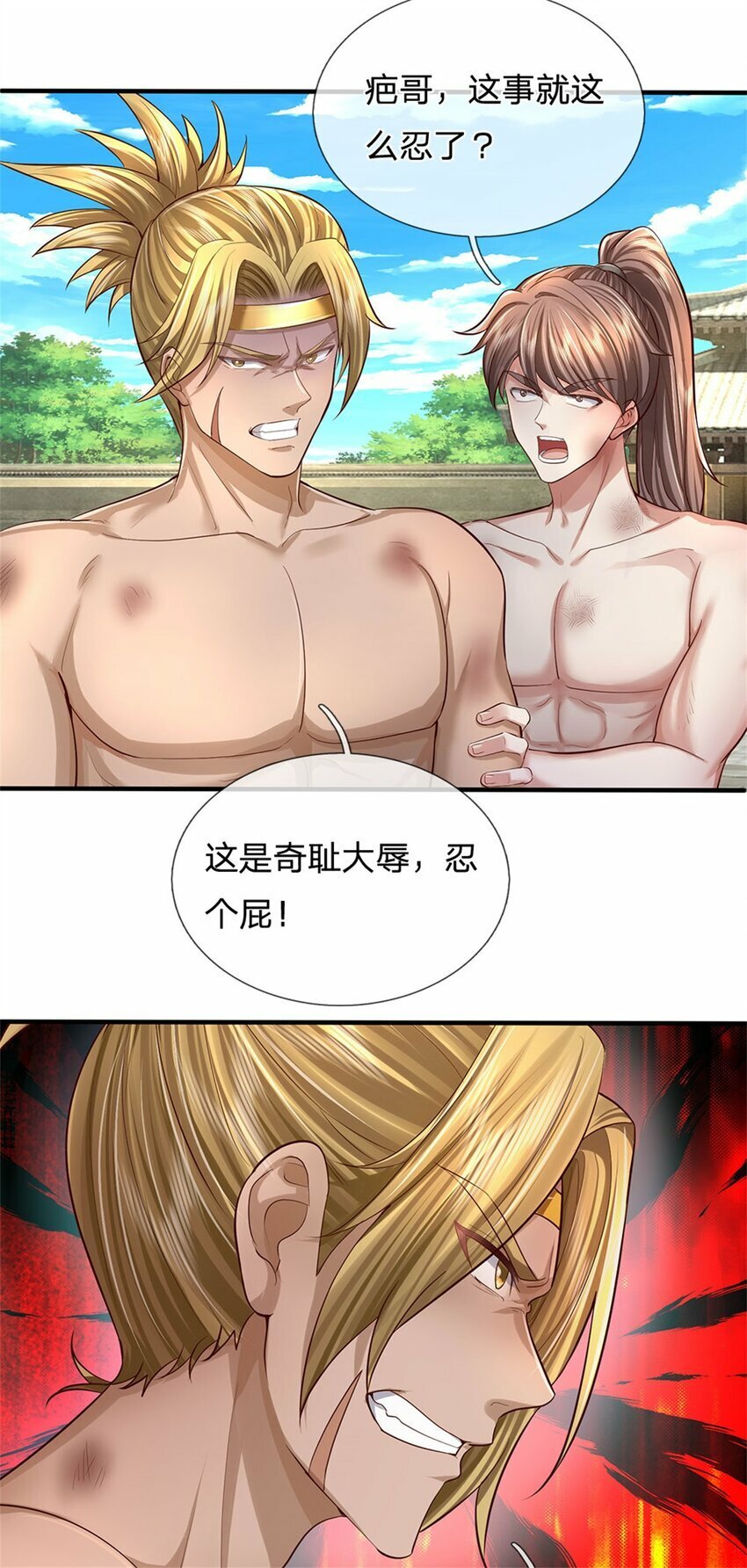 第64话 跟着我混，楚韵师姐15