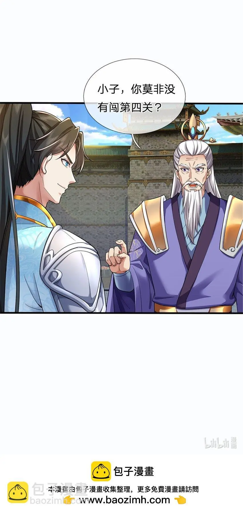 第113话 魔音贯耳，神魂魄散33