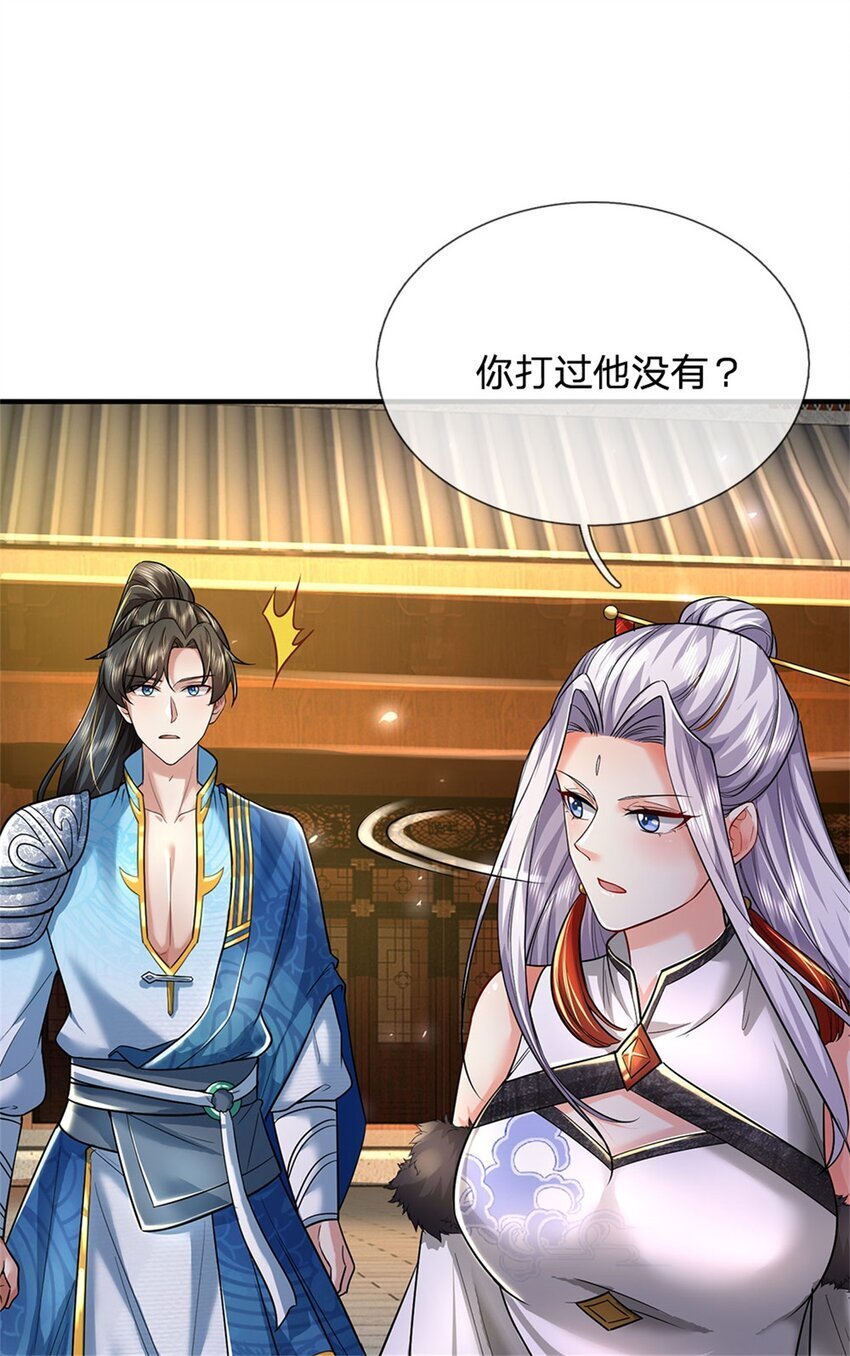 第78话 新仇旧恨，自己了结10