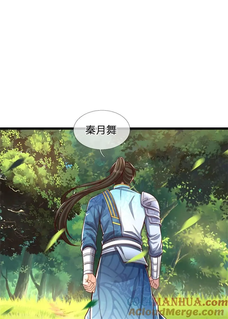 第122话 血脉灵兽，冥顽不灵36