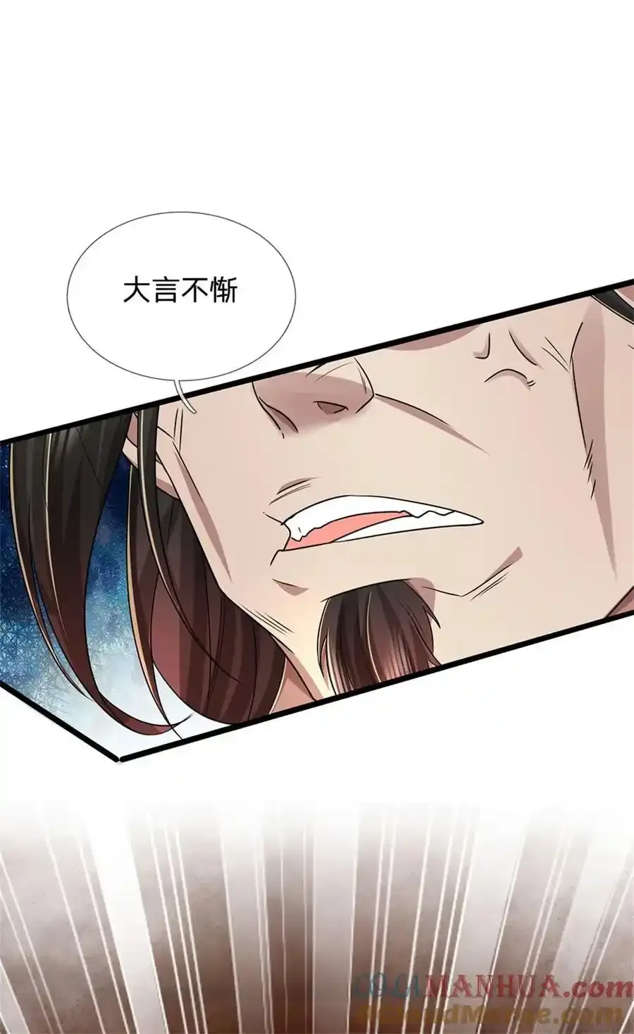 第126话 摧毁大阵，全歼魔宗32