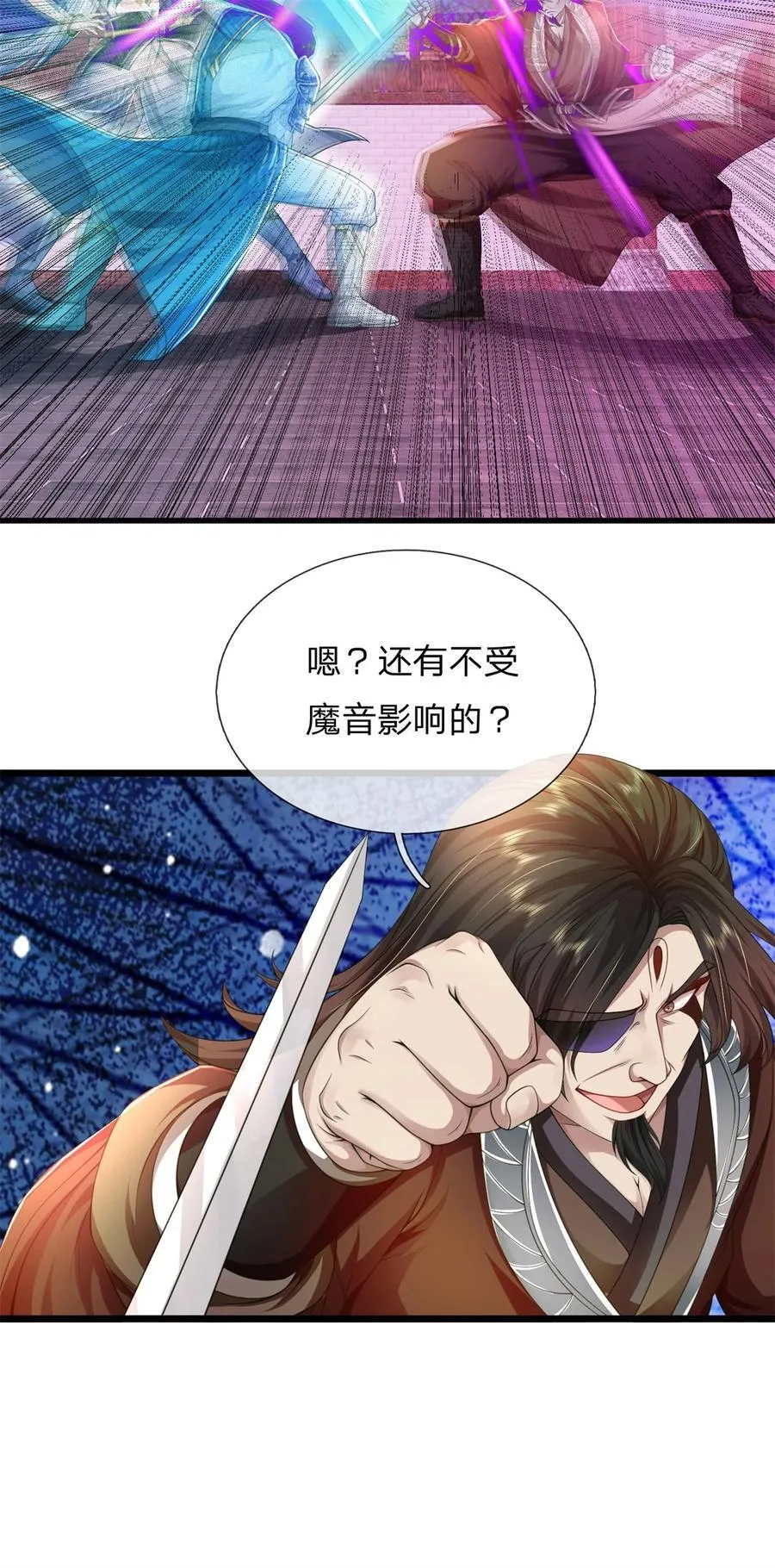 第128话 无人能挡，不受影响25