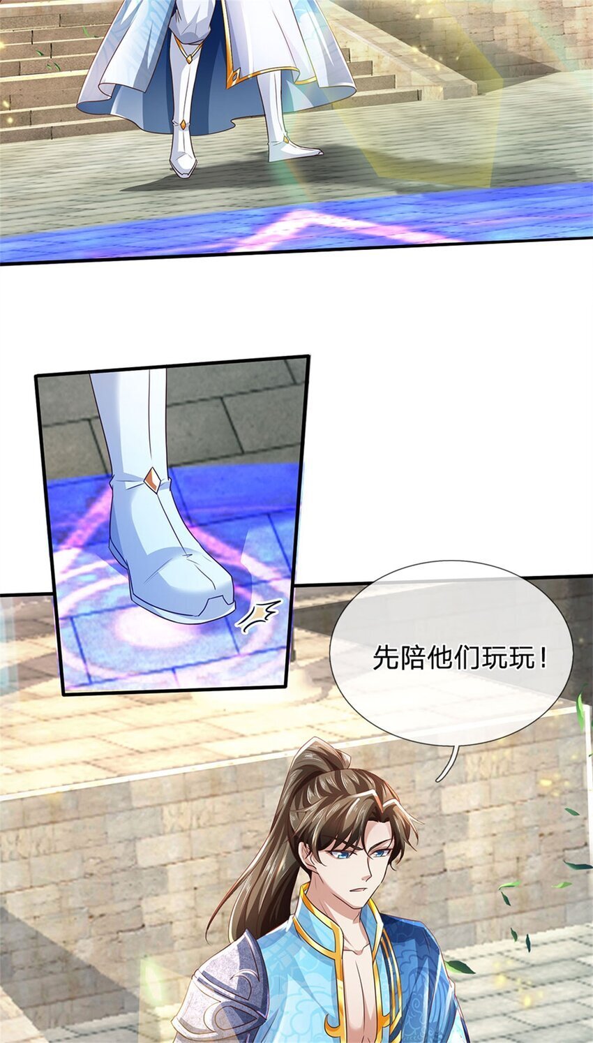 第93话 自投罗网，瓮中捉鳖17