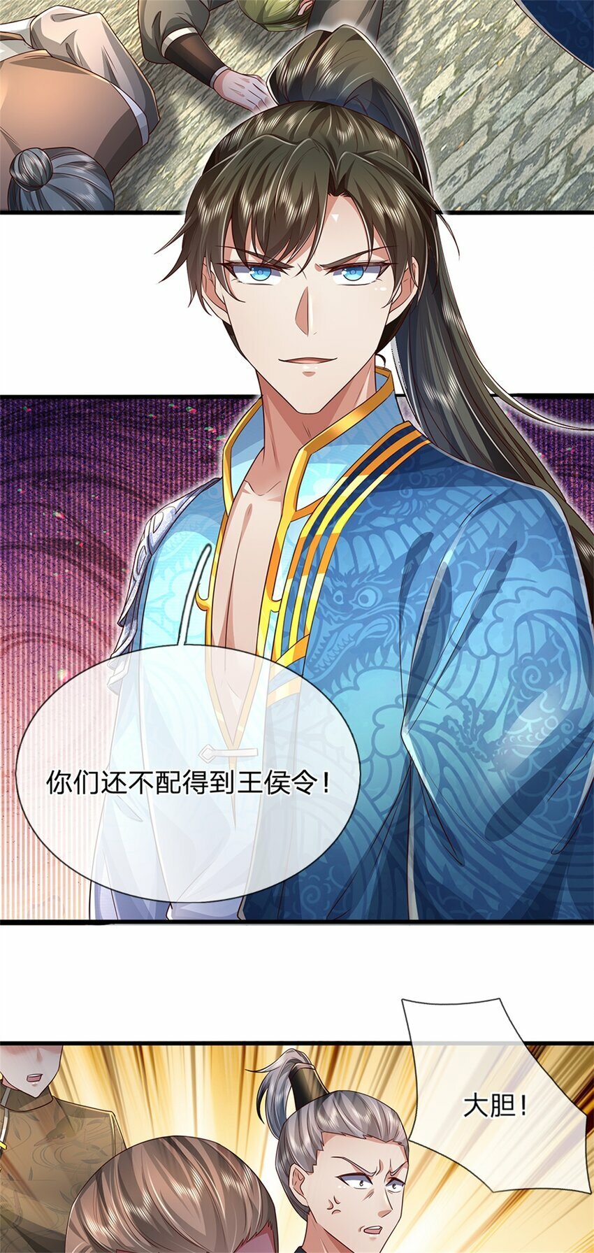 第56话 片刻喘息，时候到了18