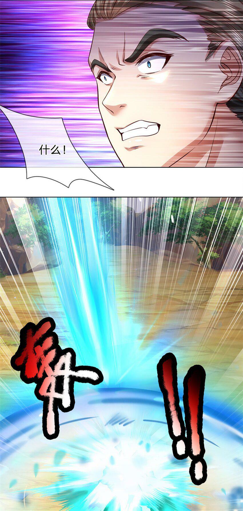 第40话 一剑之威，后会有期21
