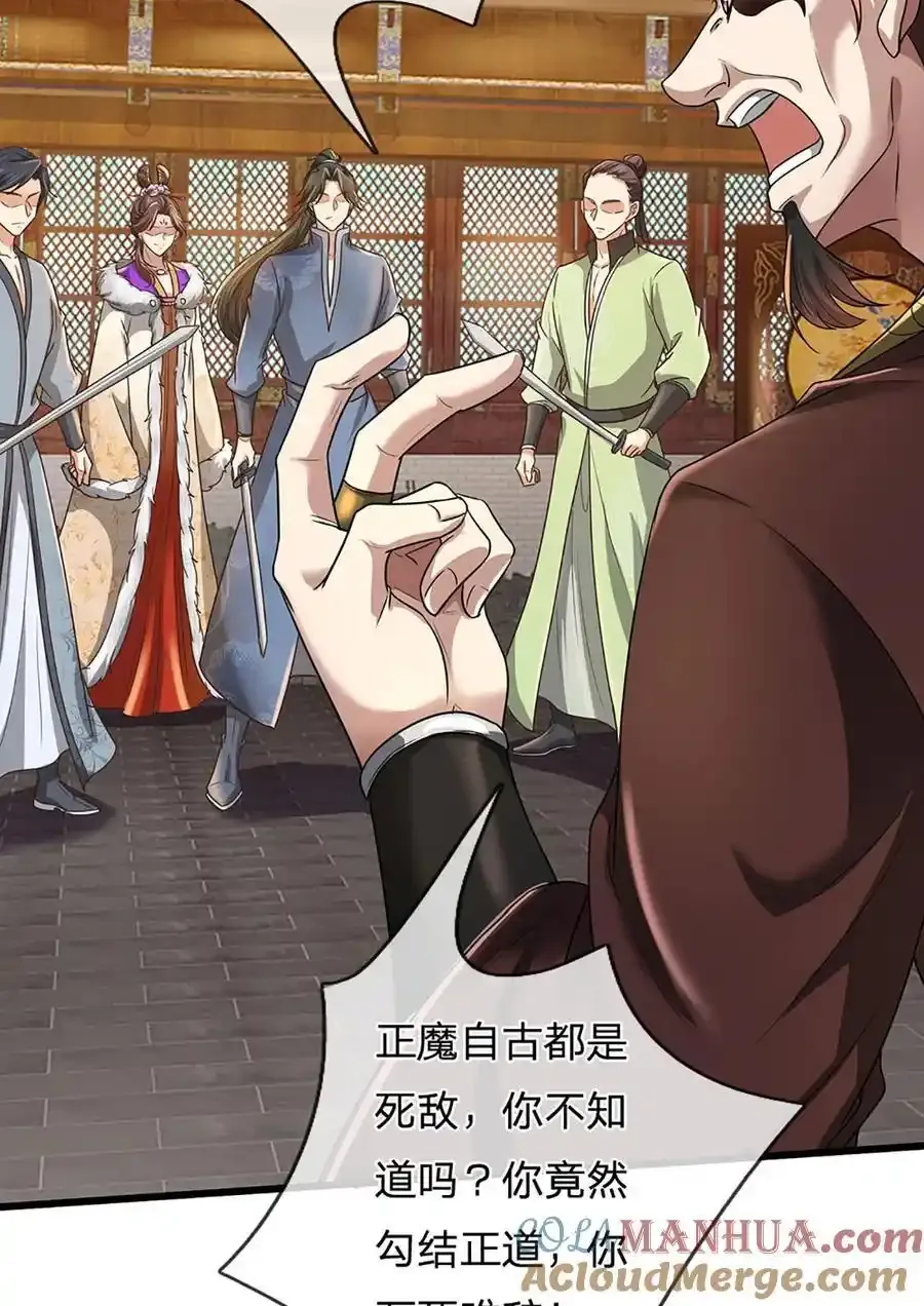 第127话 我的地盘，扛不住了12