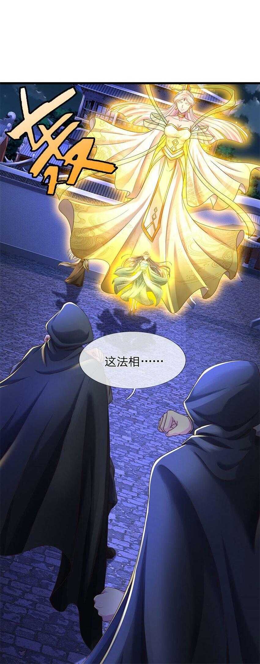 第42话 去救少主，不堪一击1