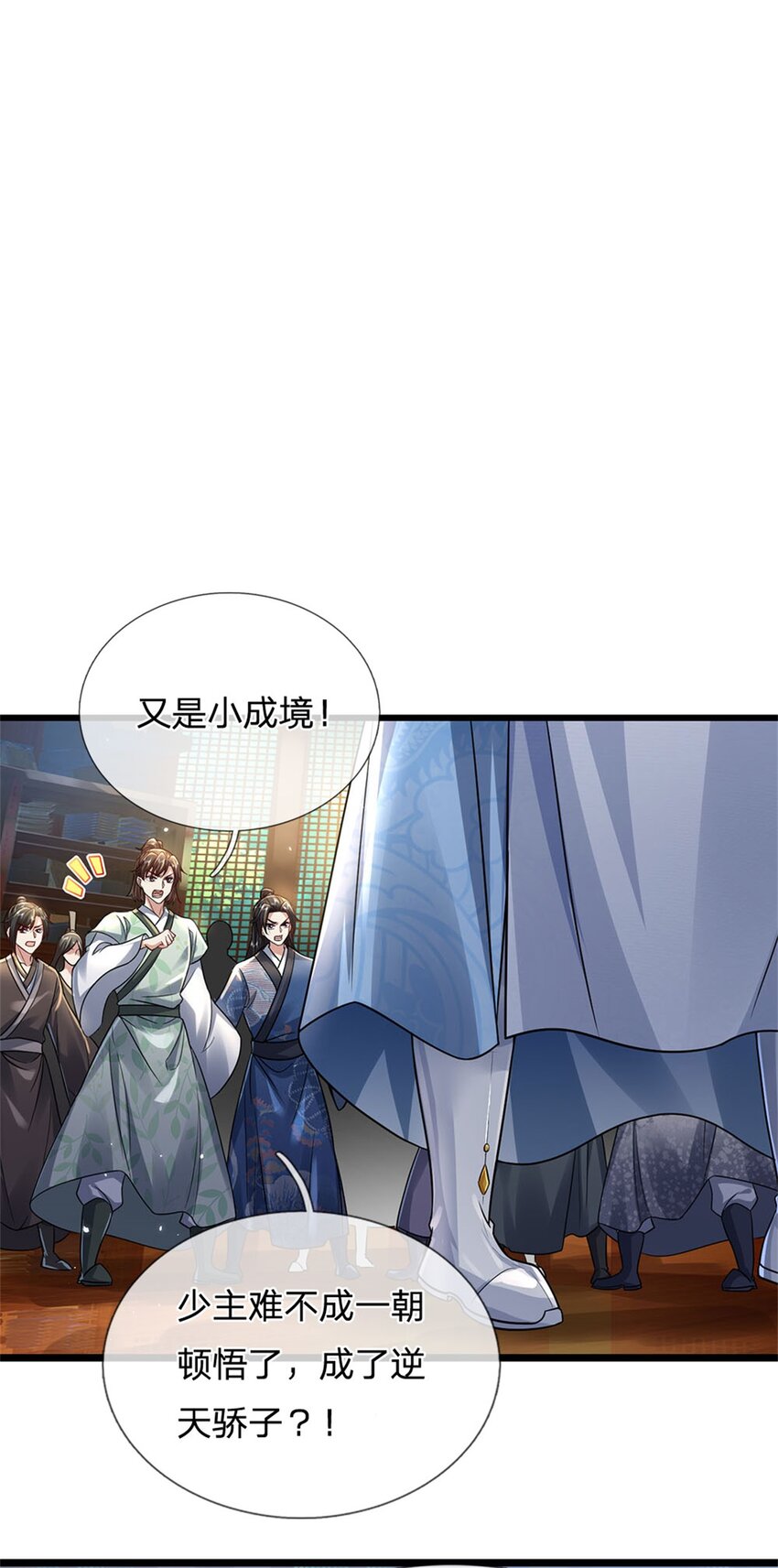 第7话 后发先至，心服口服9