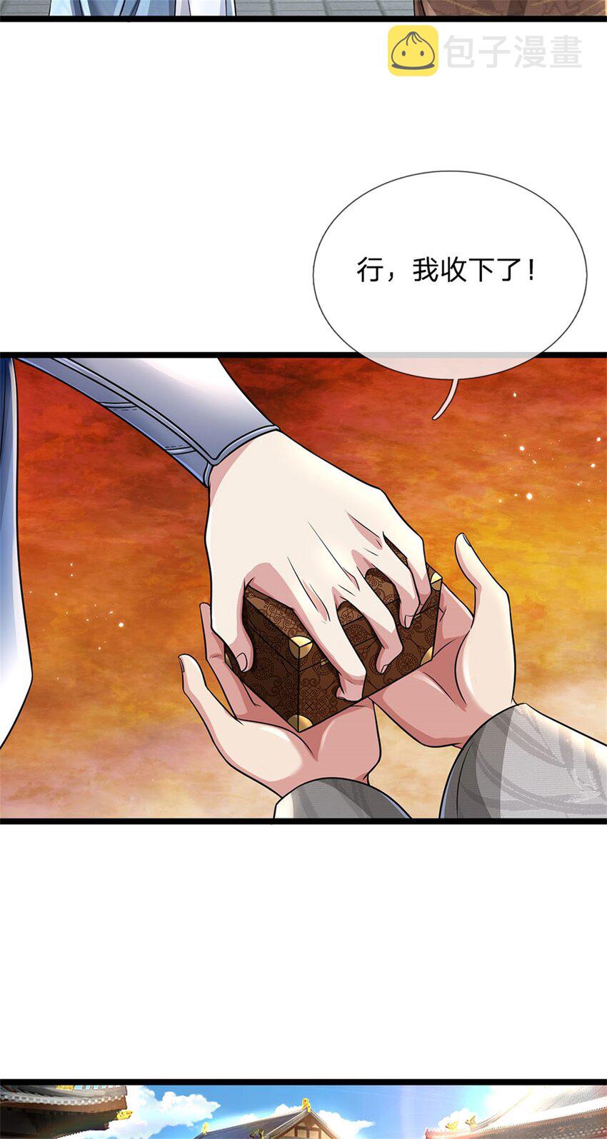 第7话 后发先至，心服口服24