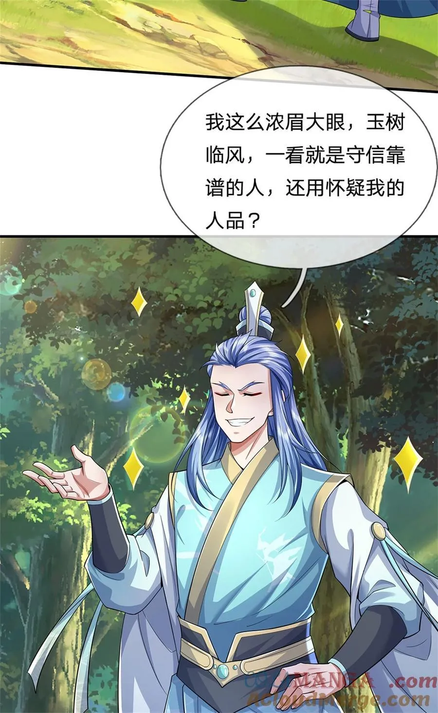 第135话 答应合作，这么厉害8