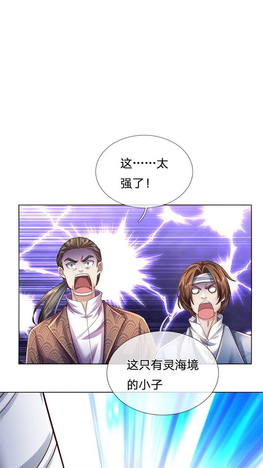 第40话 一剑之威，后会有期24