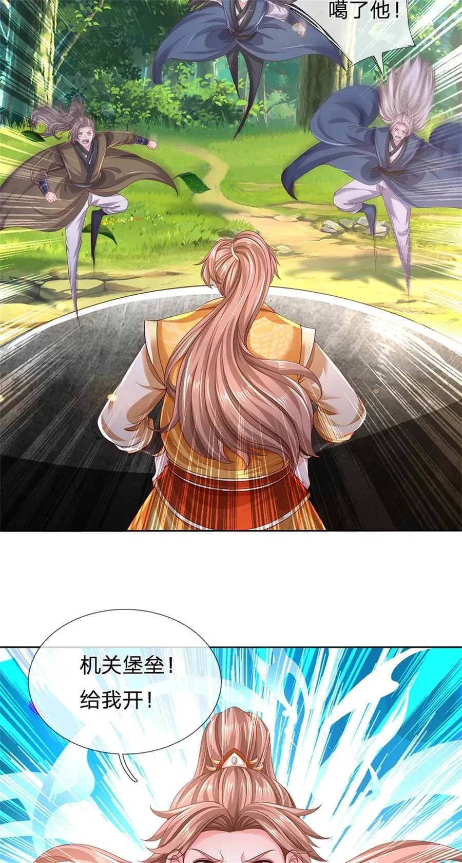 第136话 机械堡垒，人都来了3