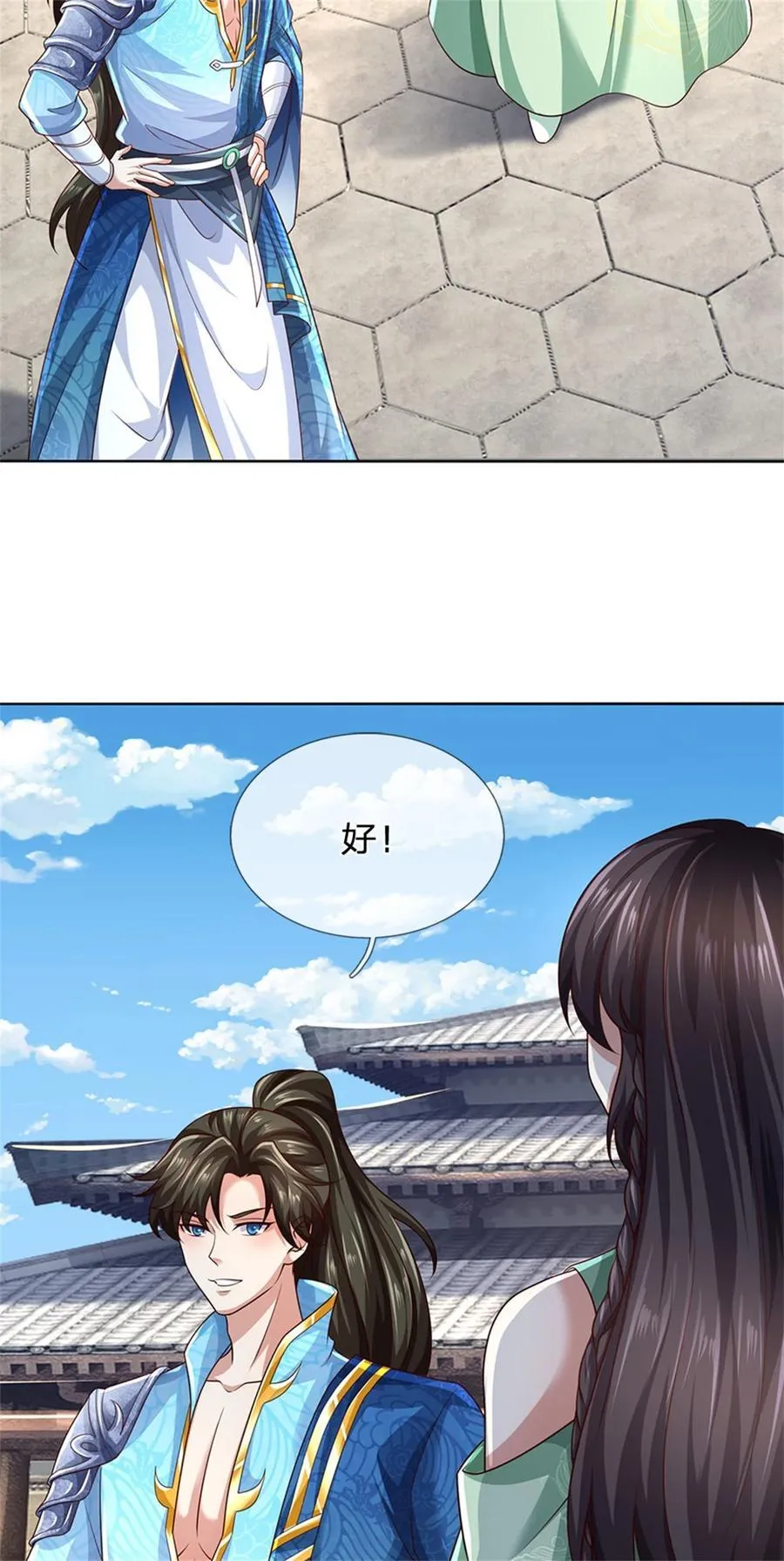 第133话 晋级比赛，五院联考25