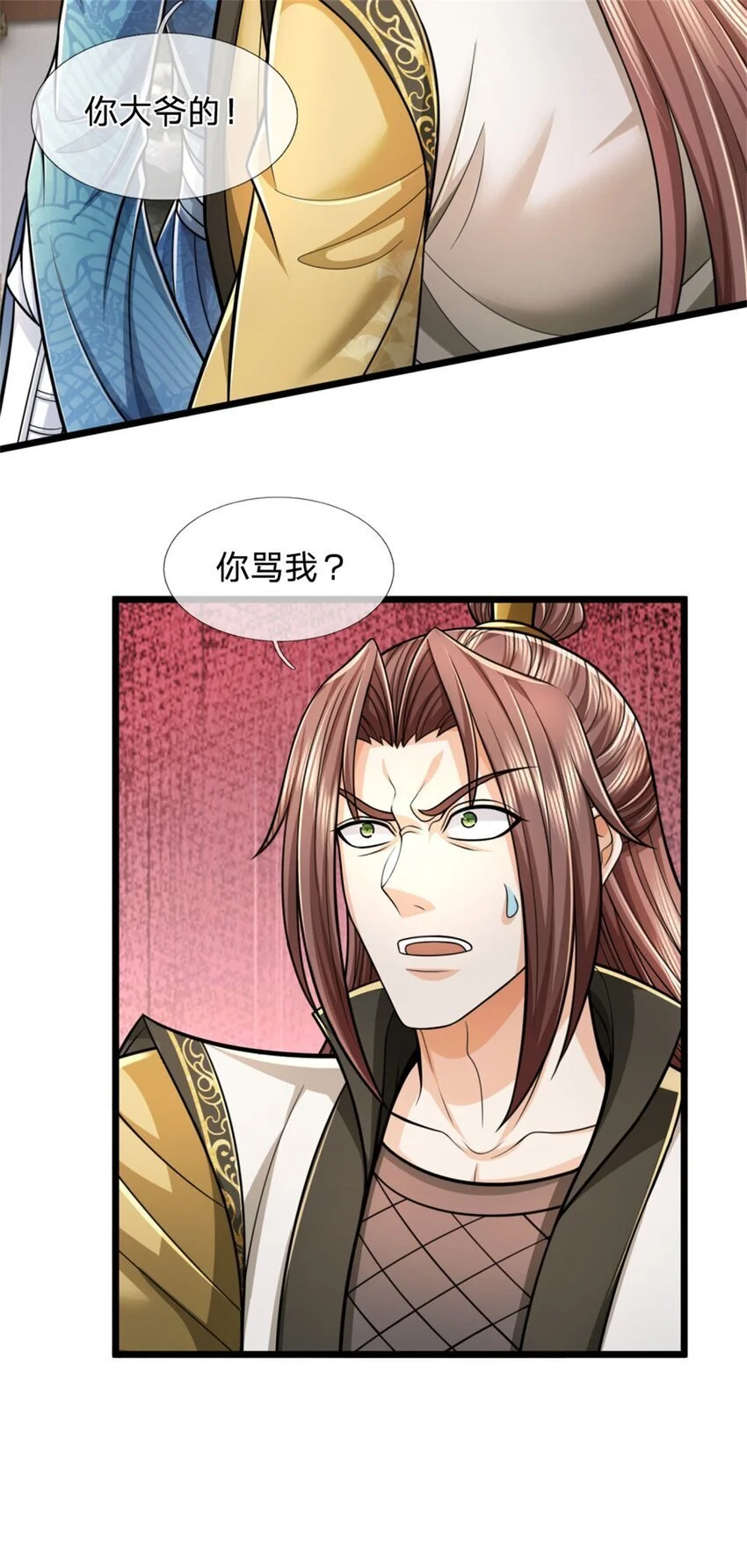 第117话 禁止动手，凝实境界36