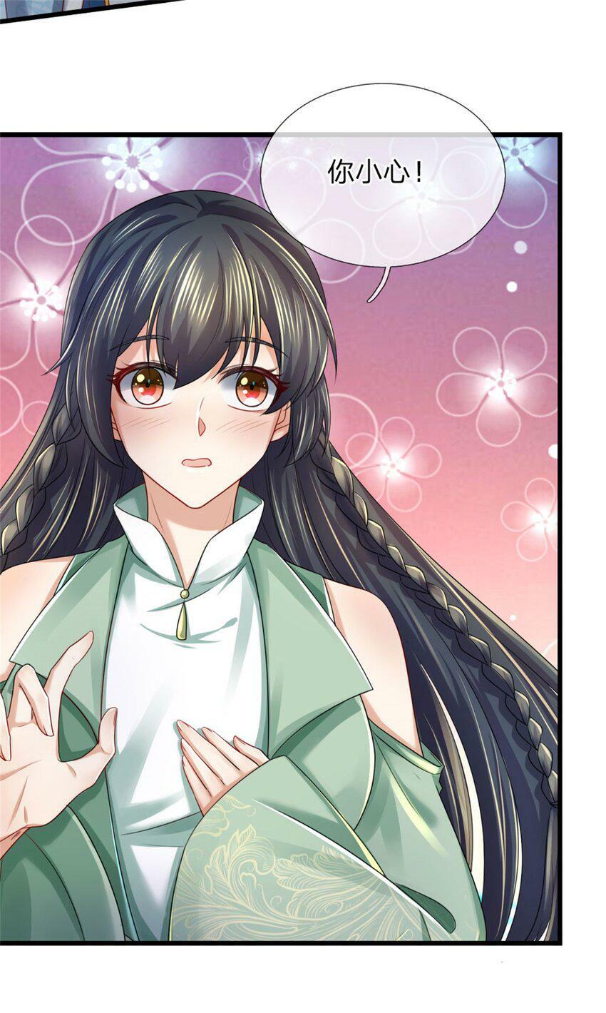 第40话 一剑之威，后会有期12