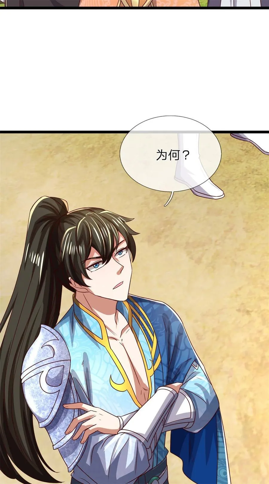 第136话 机械堡垒，人都来了33