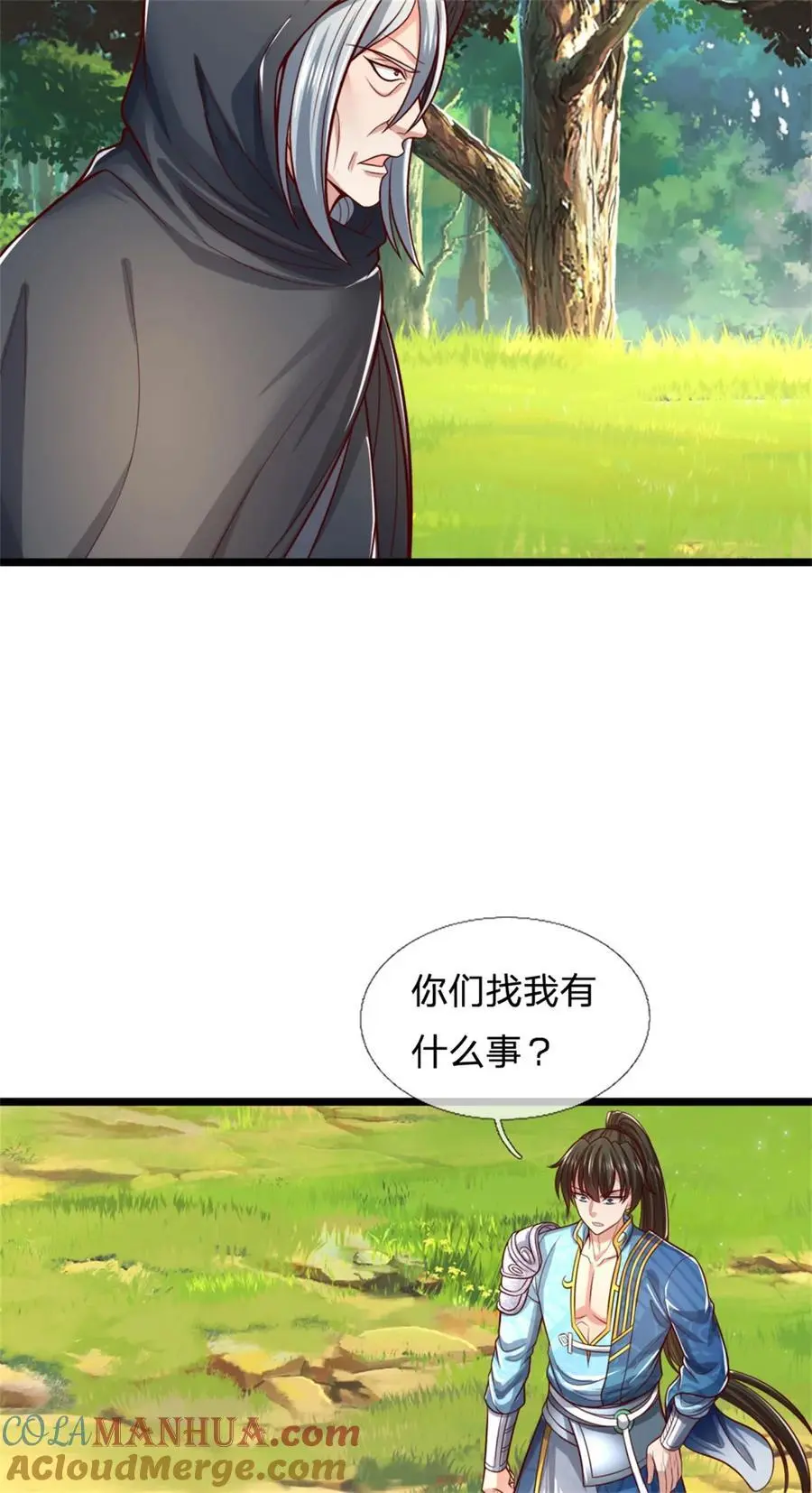 第122话 血脉灵兽，冥顽不灵40