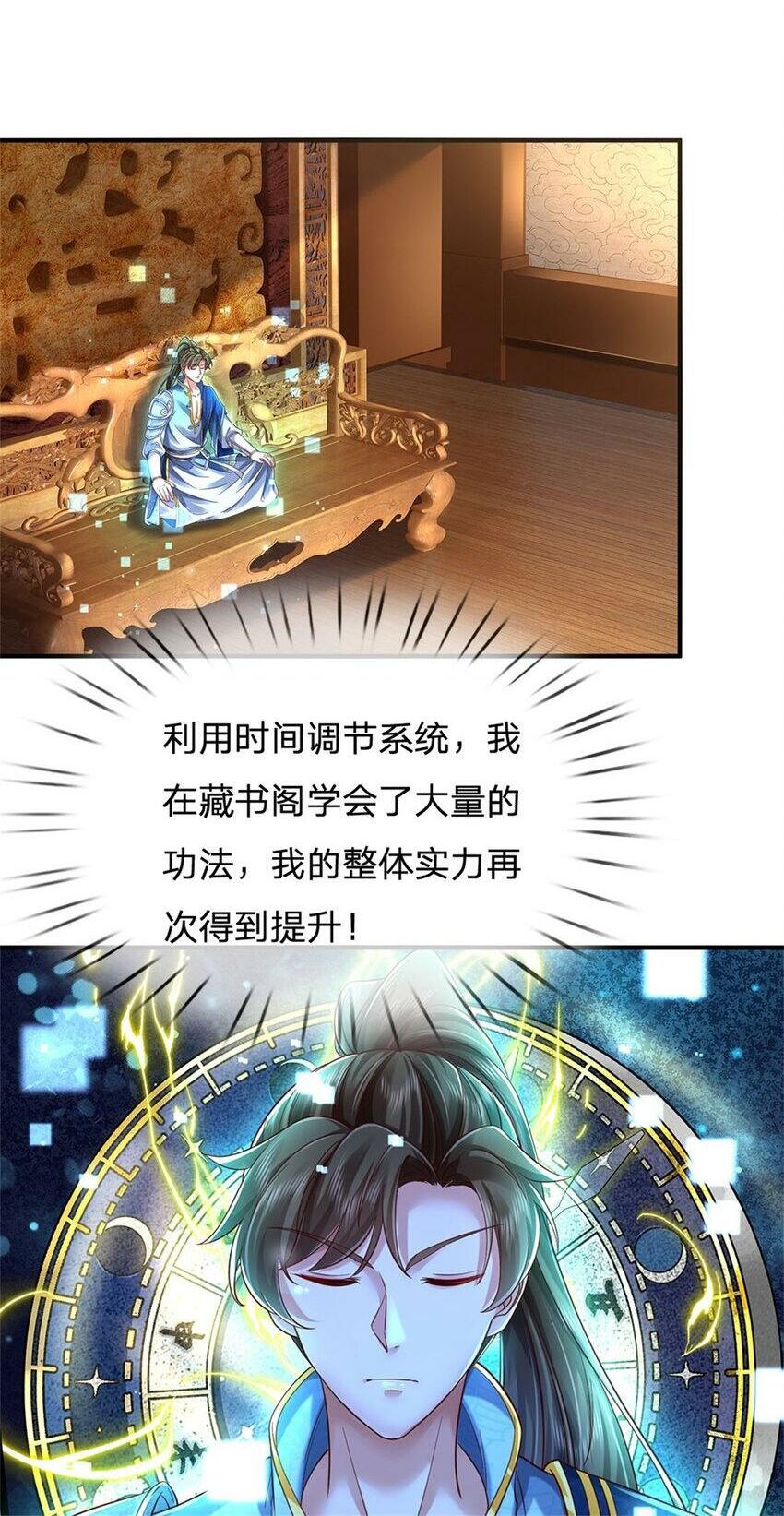 第75话 定时炸弹，经历了啥1