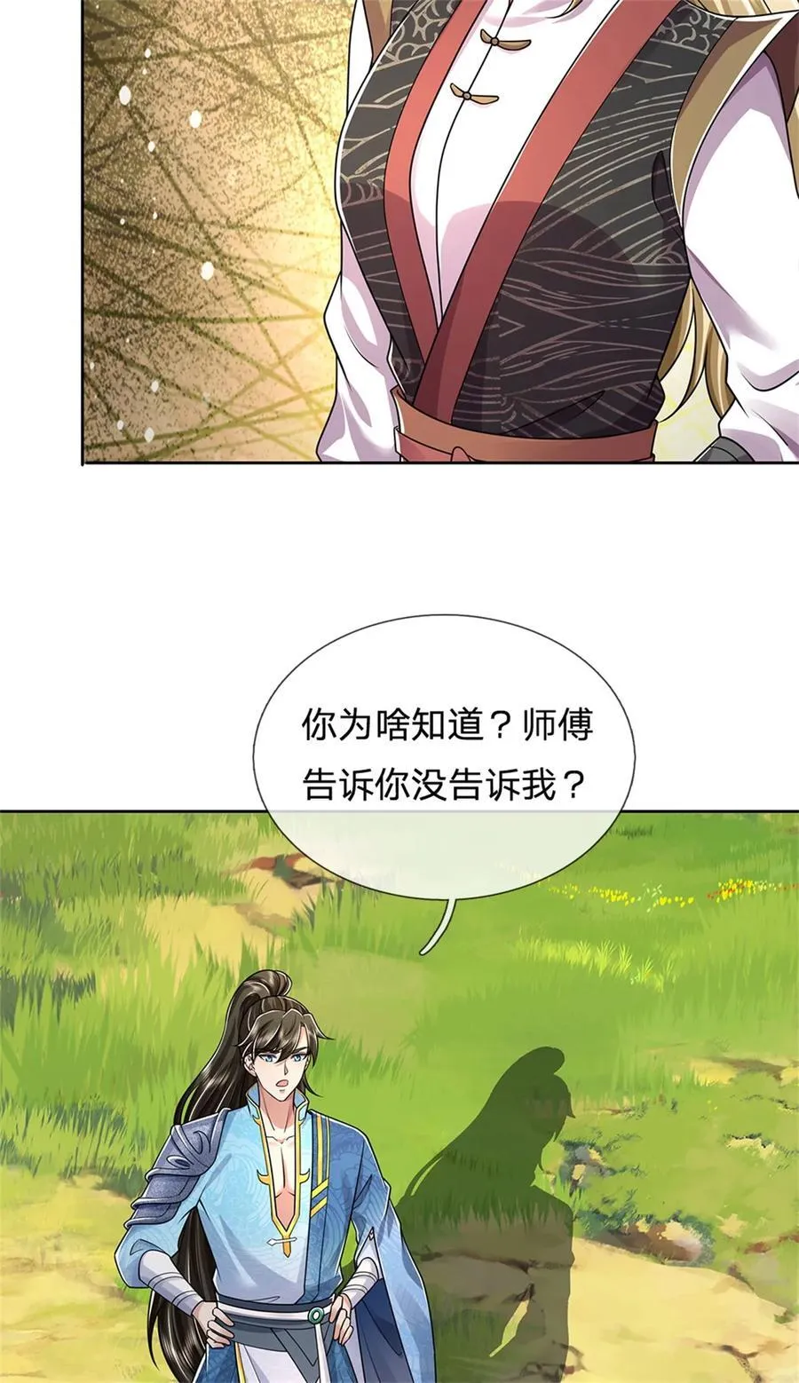第134话 排名第五，交出令牌7