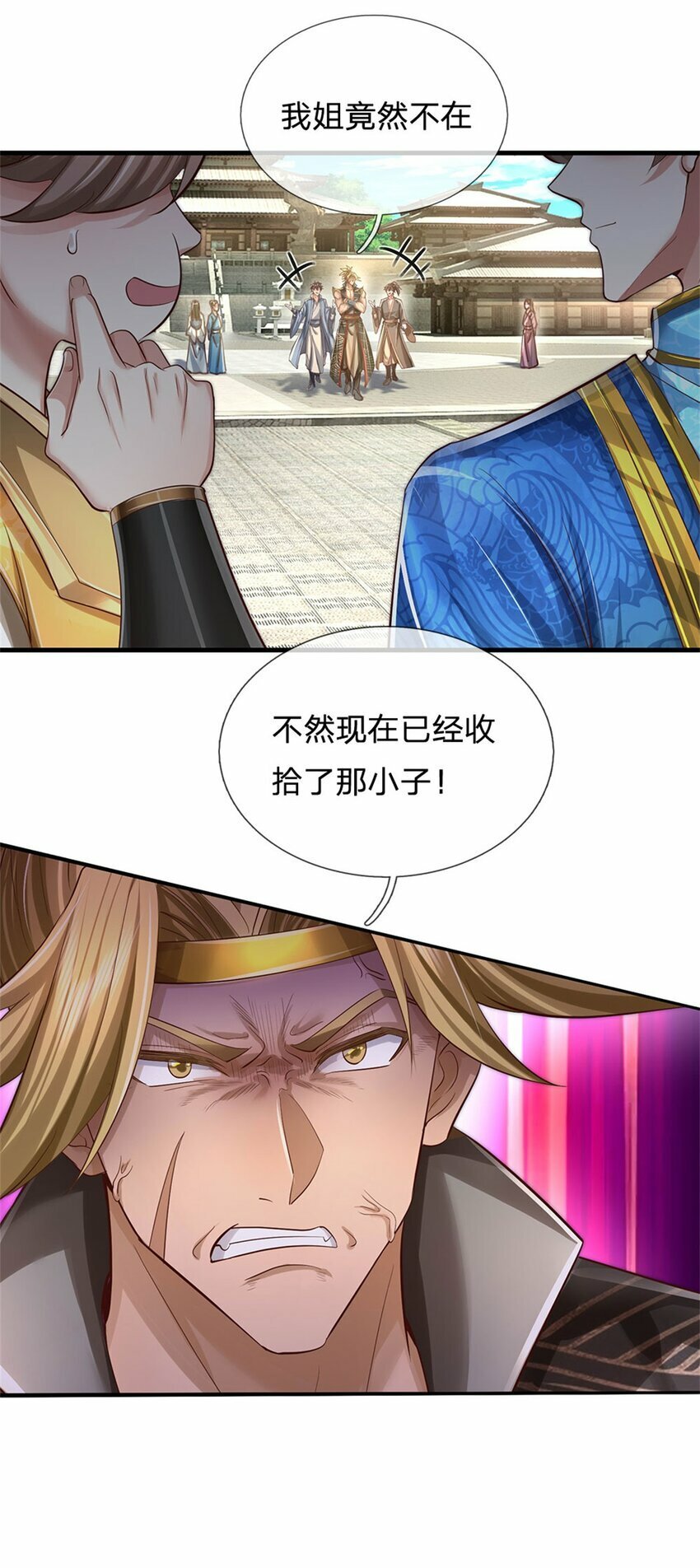 第65话 金色令牌，被我揍过13