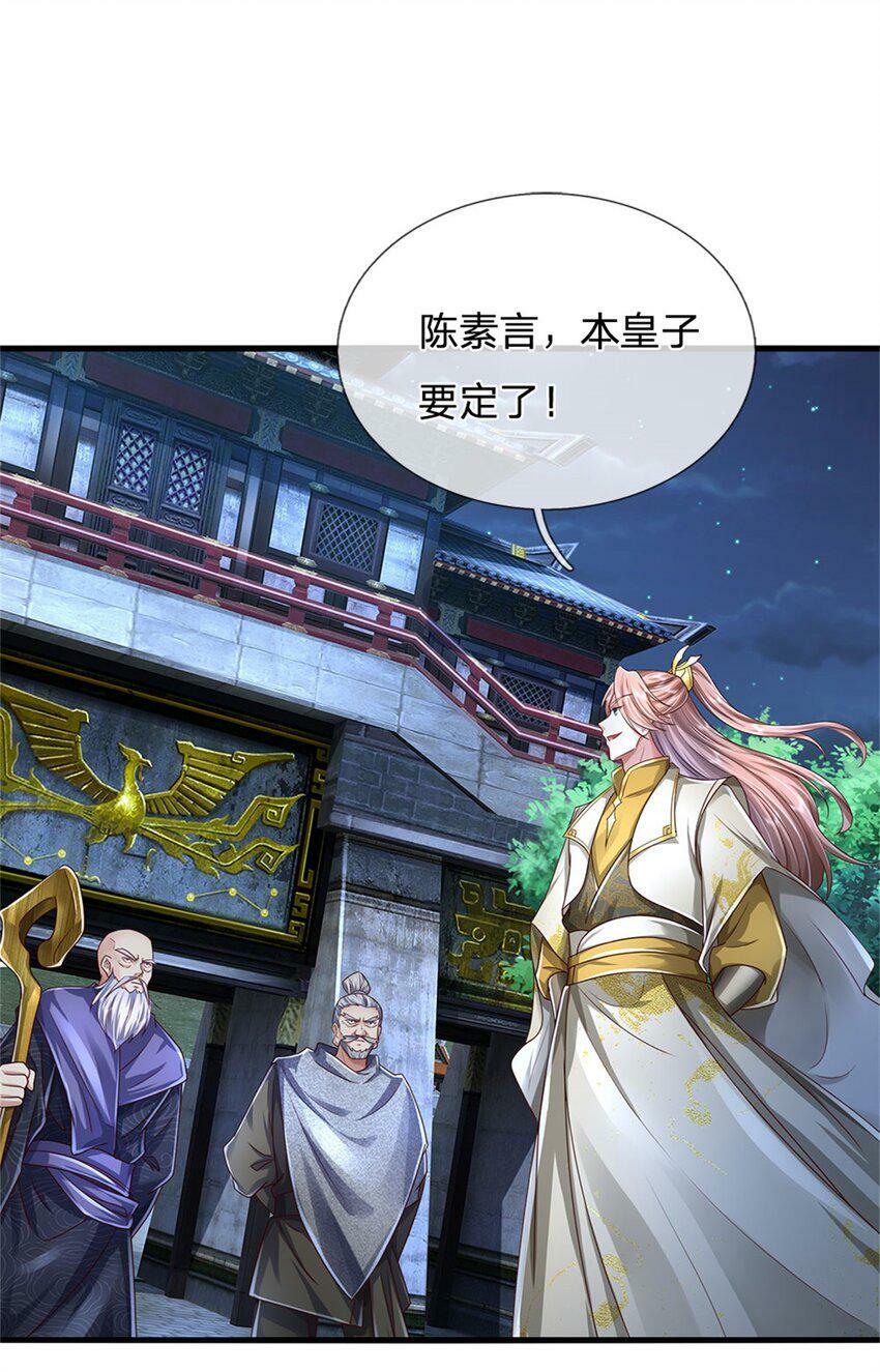 第43话 不会气馁，算算总账4