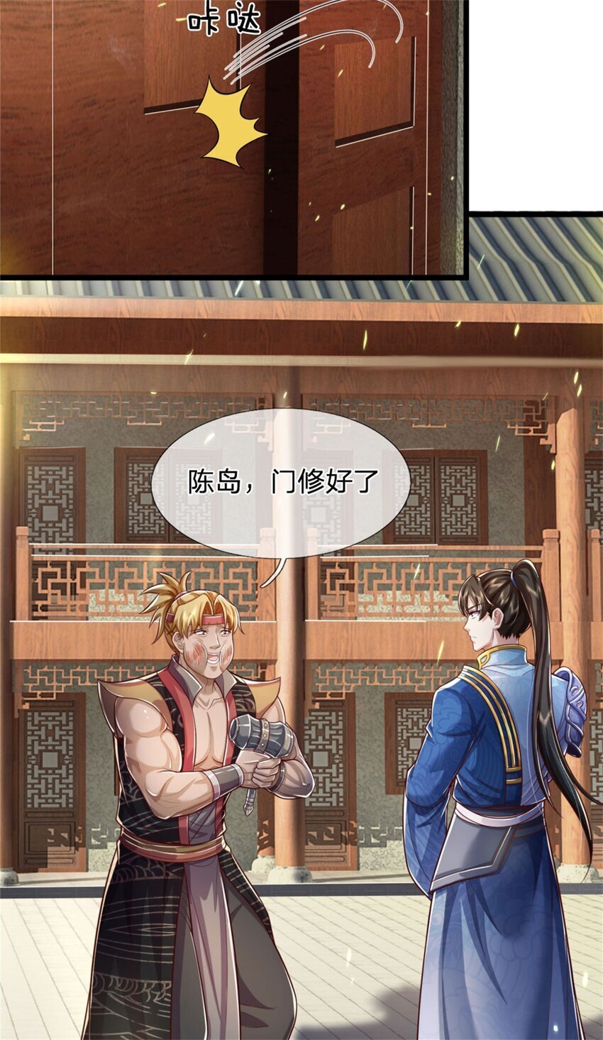第78话 新仇旧恨，自己了结25