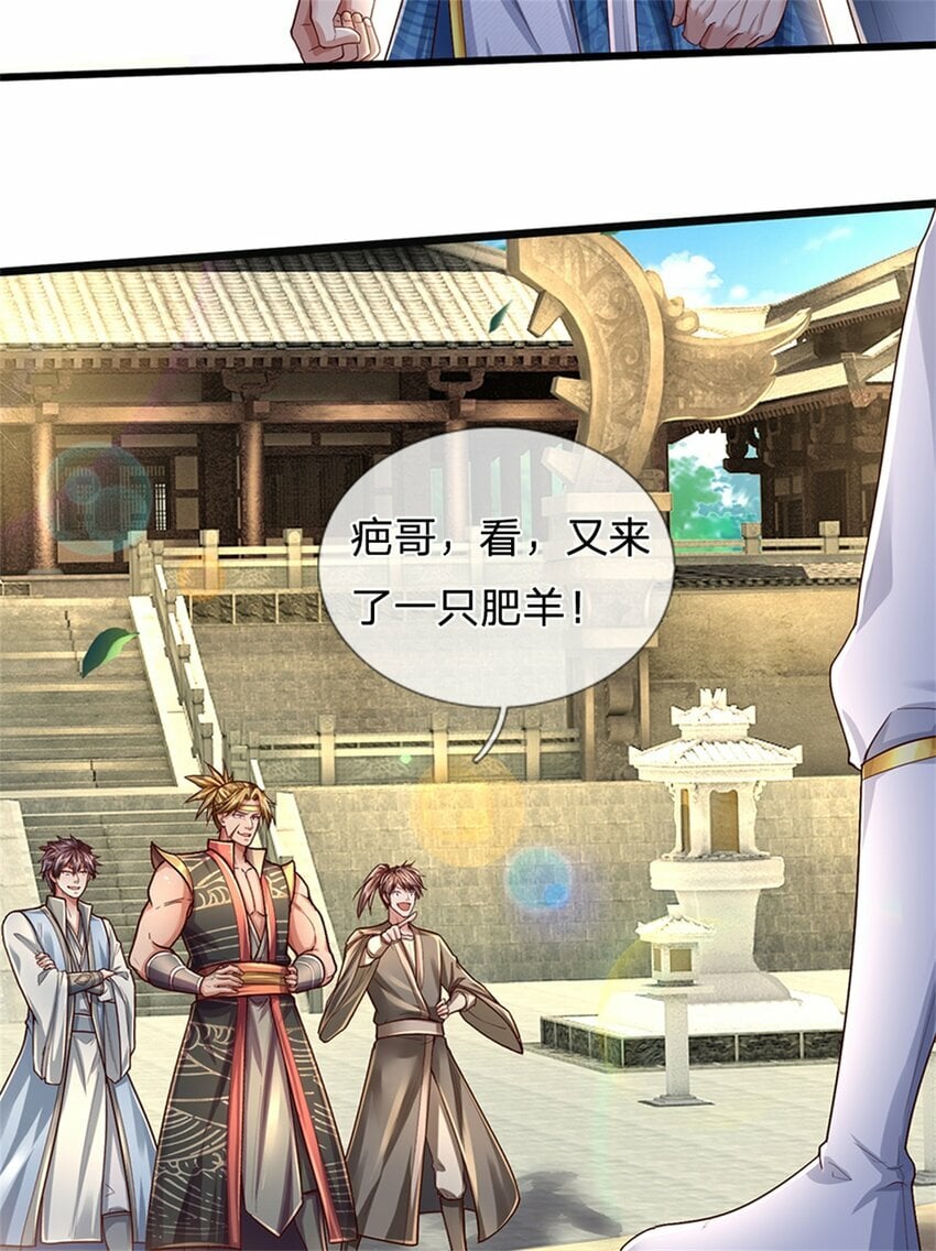 第63话 此仇必报，前去学院16