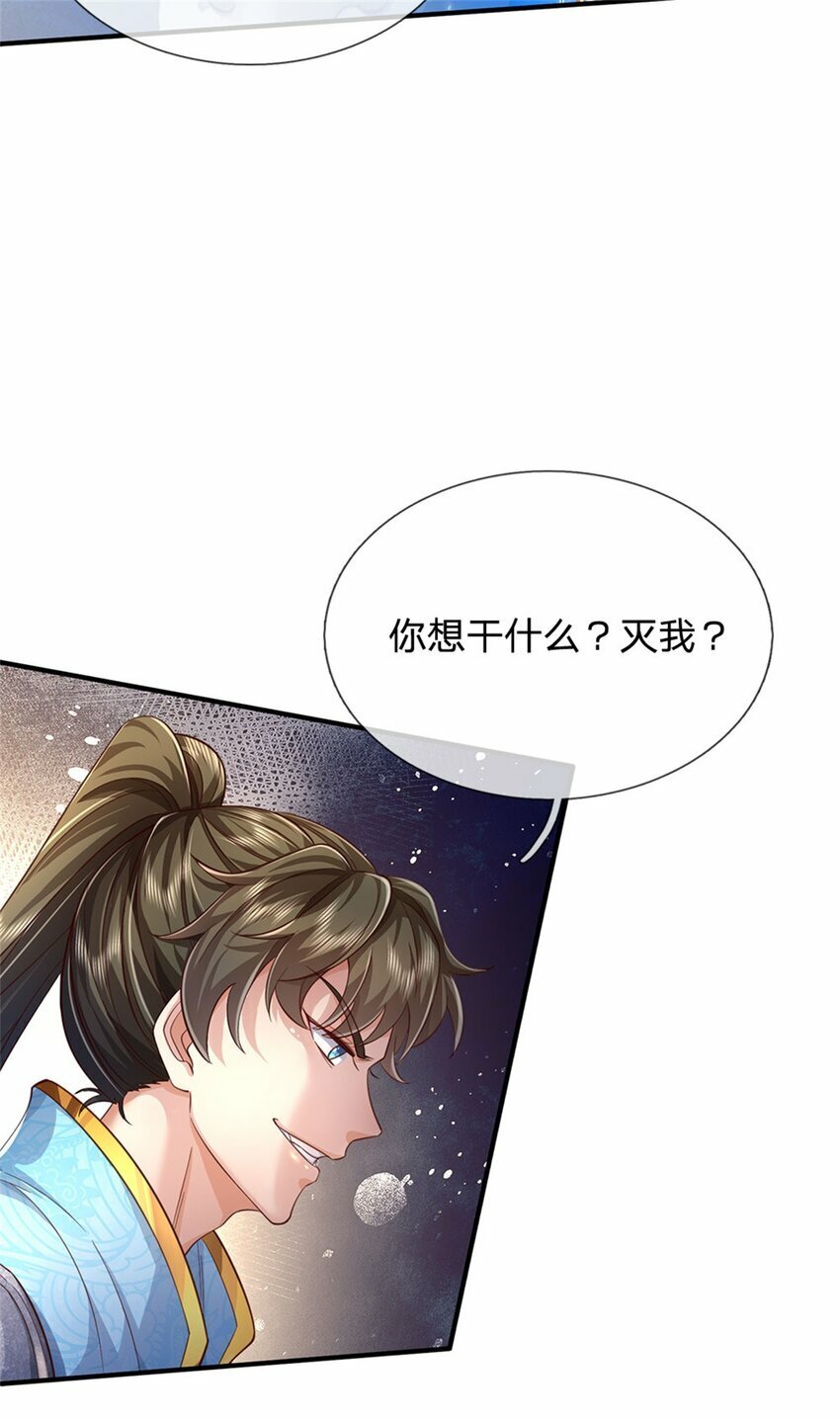第75话 定时炸弹，经历了啥14