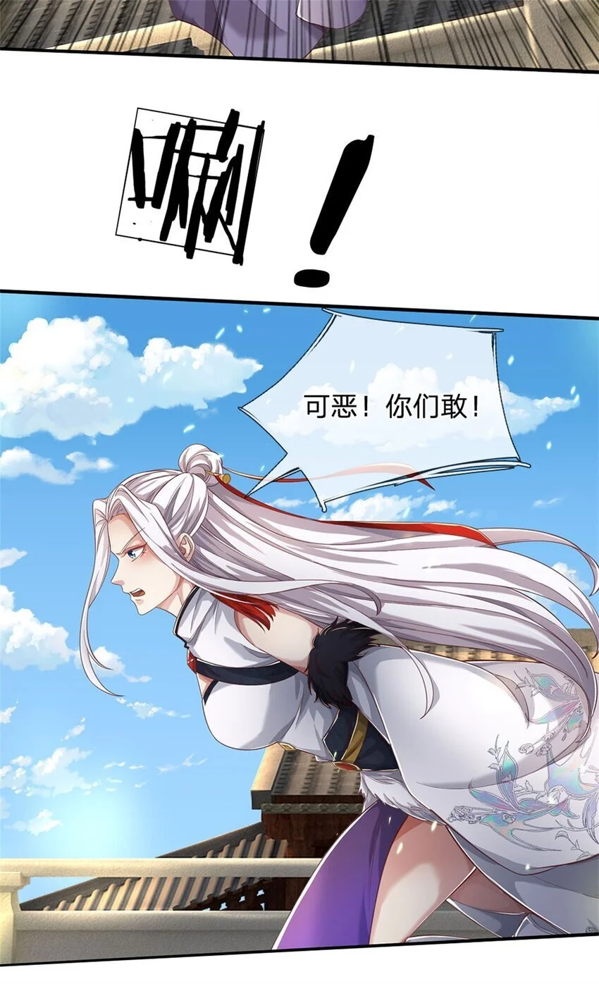 第115话 动手如何，算你走运8