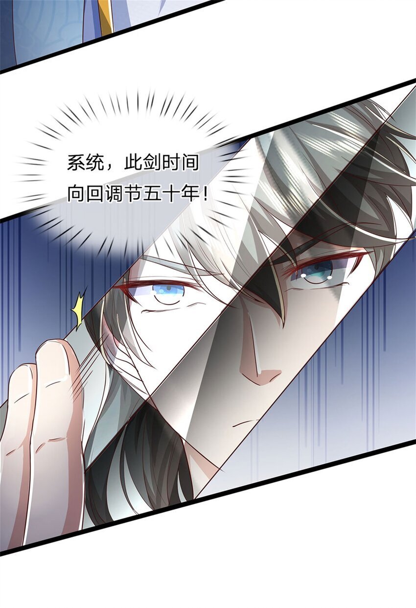 第83话 灵气殆尽，好多武器8