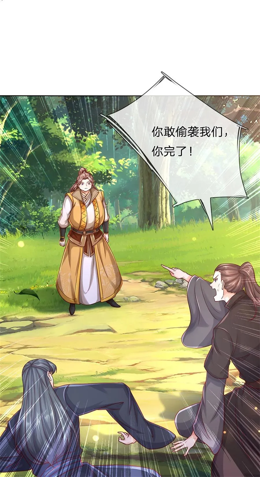 第135话 答应合作，这么厉害21